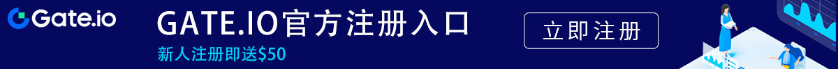 大门 交易所